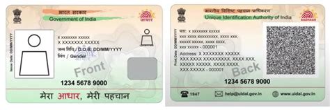 aadhar smart card ahmedabad|aadhaar smart card download.